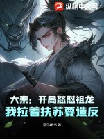 豪门大佬的娇娇玫瑰