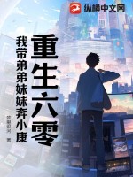 江远是什么小说