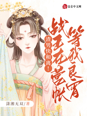 江远全集小说阅读免费