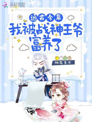 我在四爷后院背了首诗（清穿）