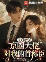 江远免费阅读完整版