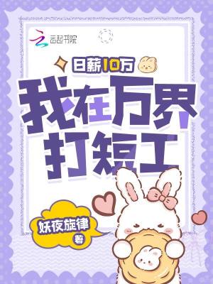 江远免费看小说