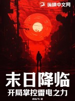 陈昊叶绾绾盖世龙医免费阅读全文