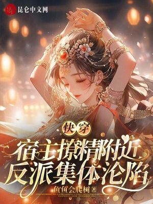 我团宠小师妹，嚣张点怎么了