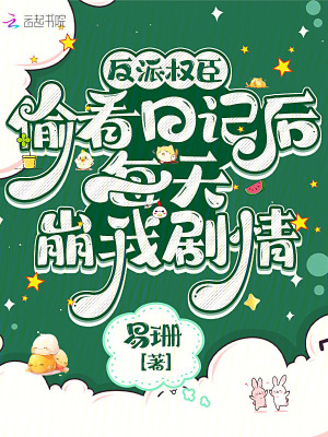 快穿之娇软美人她天生万人迷