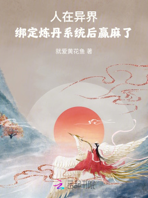 我能听见凶器的声音[九零]