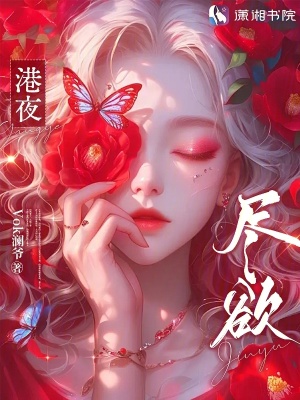 温蔓霍绍霆免费阅读全文最新章节