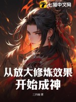 夫人失踪两年陆总突然醒悟