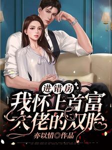 傲娇女神爱上我后续叫什么