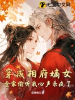 高手下山我的绝色总裁未婚妻笔趣阁免费