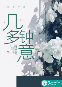 高手下山我的绝色总裁未婚妻 笔趣阁