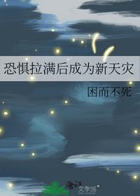 萧诺鸿蒙霸体决全文免费阅读大结局