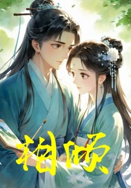 高手下山我的绝色总裁未婚妻小说全集