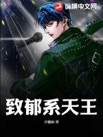 高手下山我的绝色总裁未婚妻最新