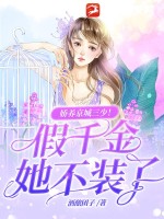 高手下山我的绝色总裁未婚妻最新章节阅读