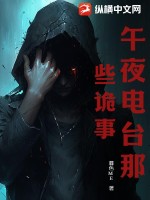 带有姜音裴景川名字的小说