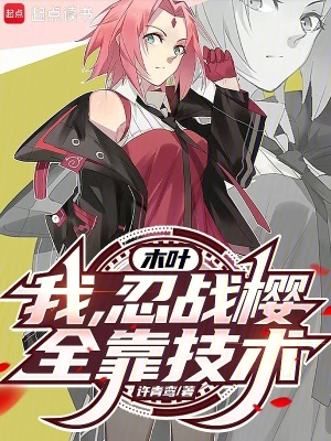 裴总追妻请排队后续叫什么