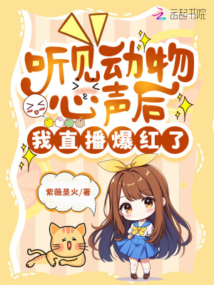 大佬归来假千金她不装了小说关栩栩褚北鹤的过去