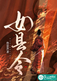 楚天妤帝隐江景年