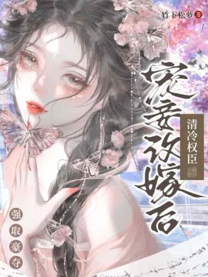 九个绝色未婚妻都在等着我离婚叶天策韩若昀荣媚颜柳如烟肖倾城和谁在一起了