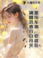 宁小茶赵征撩完禁欲太子她卷铺盖跑了免费阅读全文