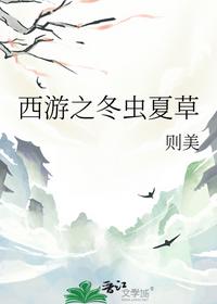 姜晚婉沈行疆免费阅读无弹窗