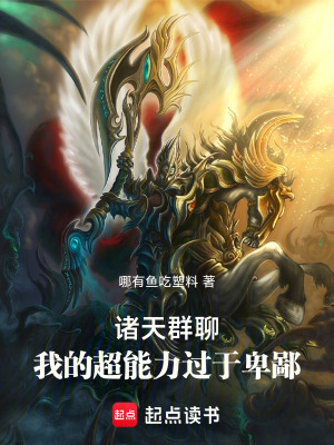 叶辰苏倾城小说全文免费阅读无弹窗