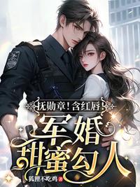 戏语涵风最新小说