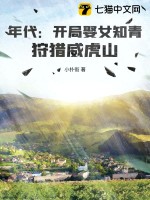 李洛免费阅读全文最新章节