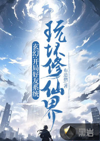 妙手龙医陈万里唐嫣然