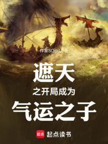 南夏封景轩他比盛夏迷人全文免费阅读大结局