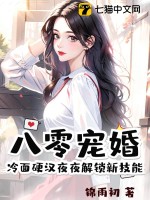 杨小天神剑无敌免费阅读全文