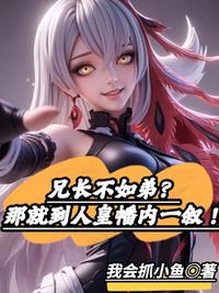 乔若星顾景琰是什么小说