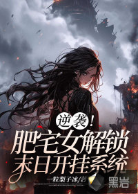 乔若星顾景琰全集小说阅读免费