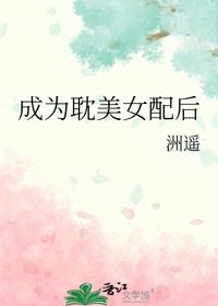 乔若星顾景琰小说全文免费阅读完整版