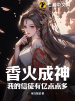 风羽轻轻新书禁止离婚陆少夜夜跪地轻哄