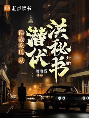 大唐剑仙李太白