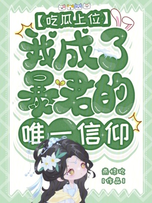 离婚后我神医身份藏不住了江东辰李若琳