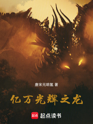 重生错嫁前晚我找上前夫他爹