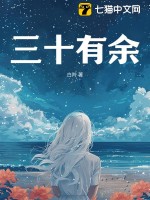 被劈腿后我转身成了前夫死对头