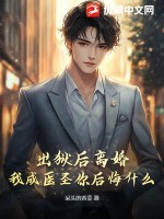 秦东全集小说阅读免费