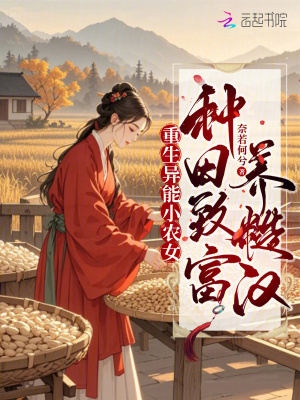 武极天帝免费阅读无弹窗