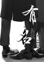 大佬主动替嫁病秧子逆袭了南星傅轻宴