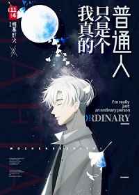 许元胜方柔寒门差役免费阅读全文