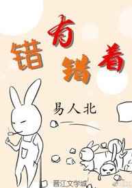 白天侯门主母夜里却被权臣亲哭鱼非语