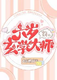 林晚意宴辞白天侯门主母夜里却被权臣亲哭免费阅读全文