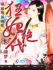 唐楚楚江辰全文阅读