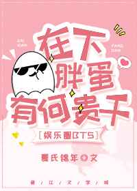 江辰与唐楚楚免费小说