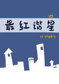 江辰唐楚楚全本免费阅读