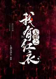 江辰唐楚楚全文免费阅读正版